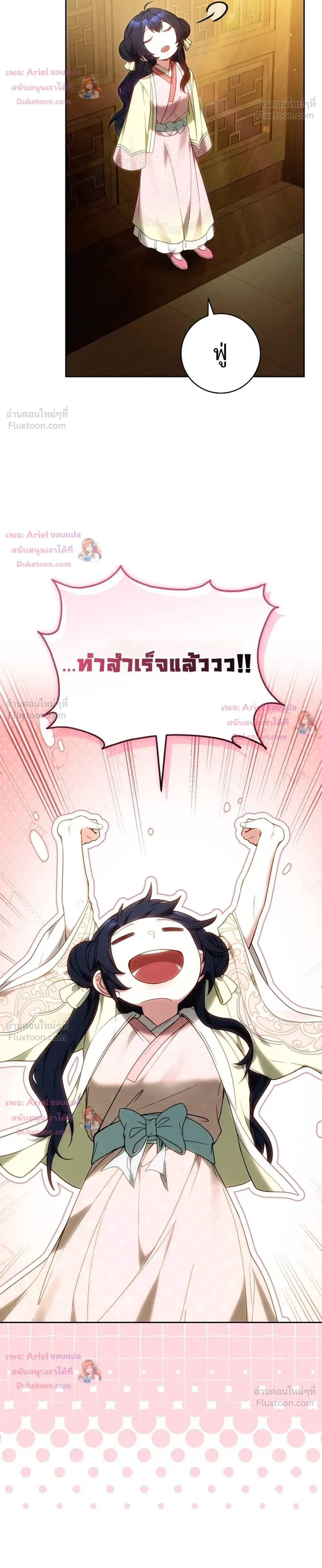 หน้าที่ 34