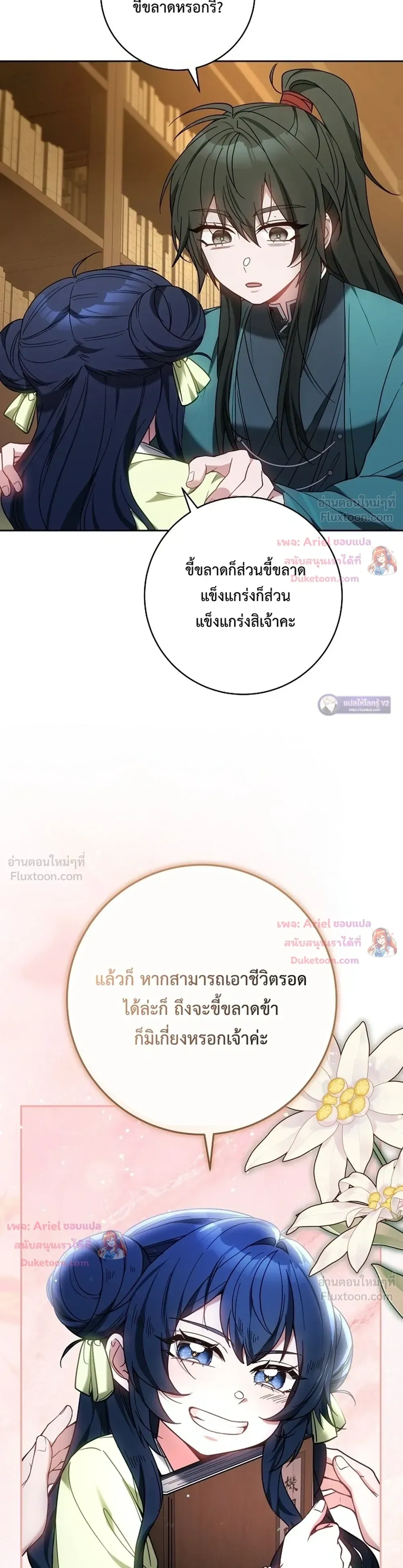 หน้าที่ 17