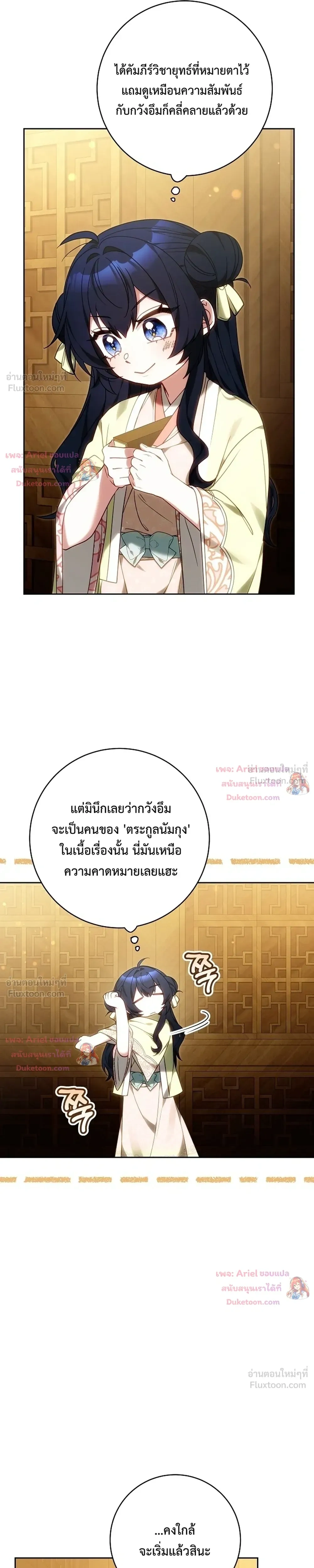 หน้าที่ 35