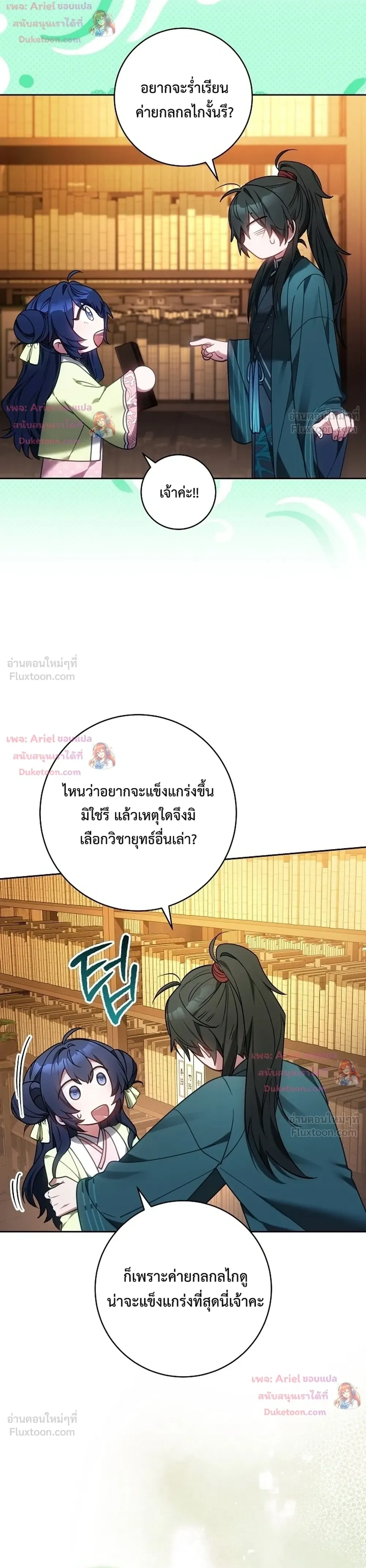 หน้าที่ 14