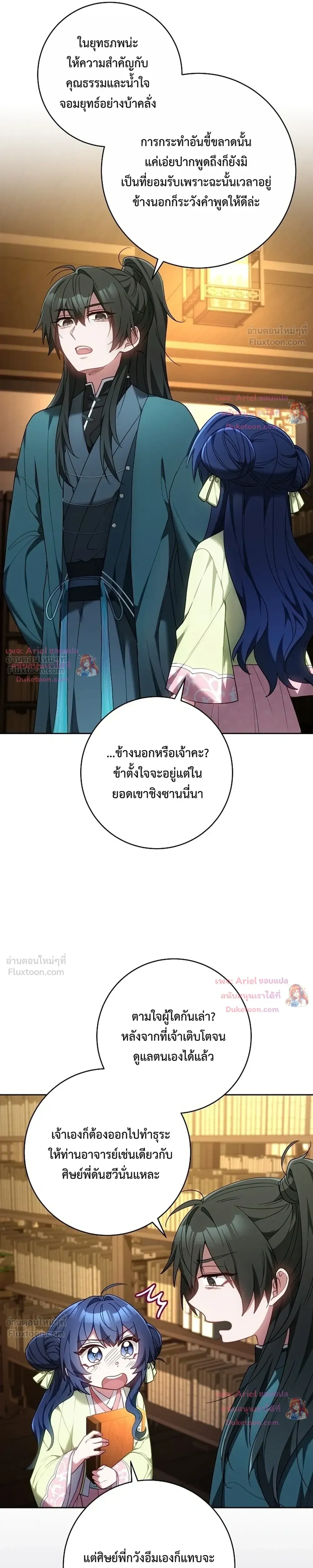 หน้าที่ 20