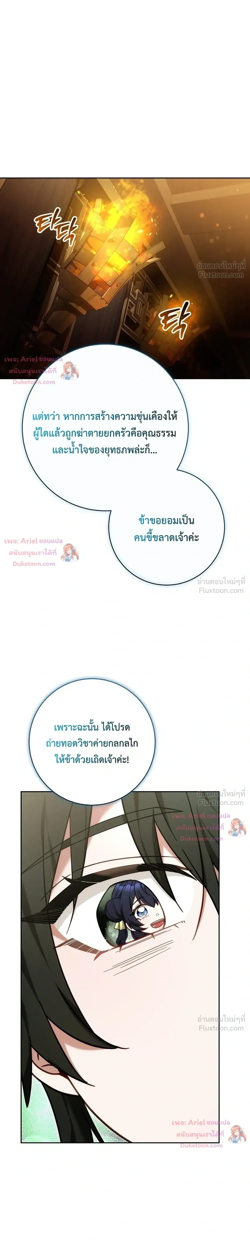 หน้าที่ 28