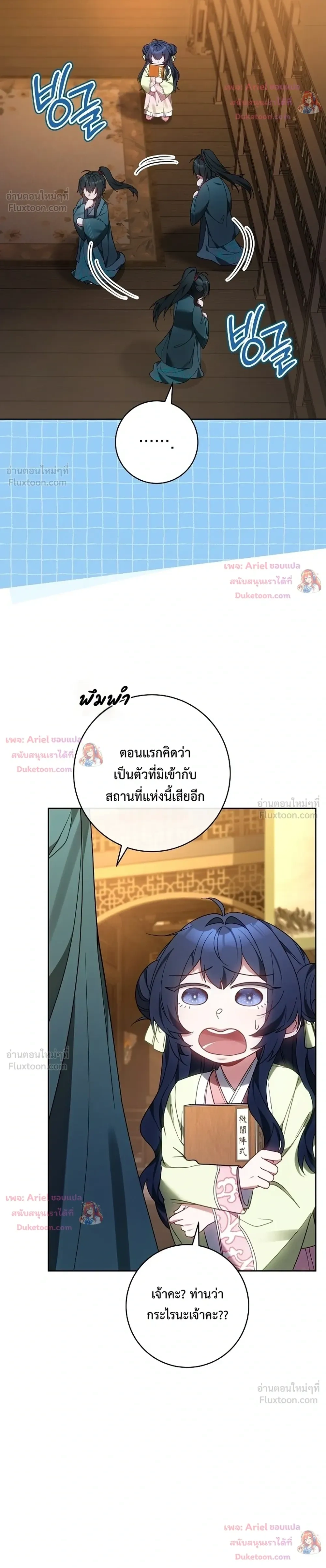 หน้าที่ 19