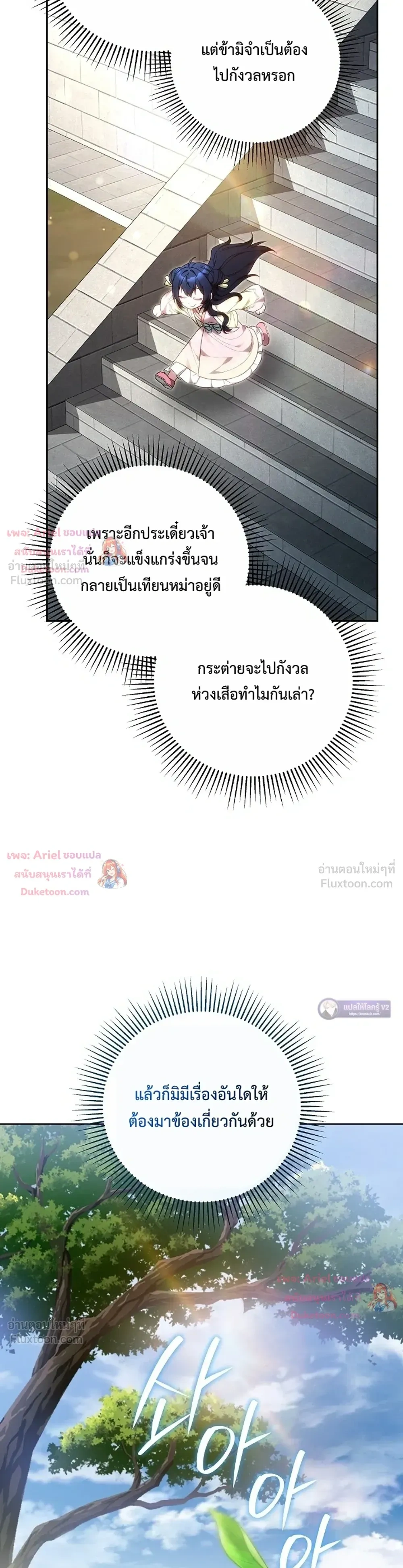 หน้าที่ 37