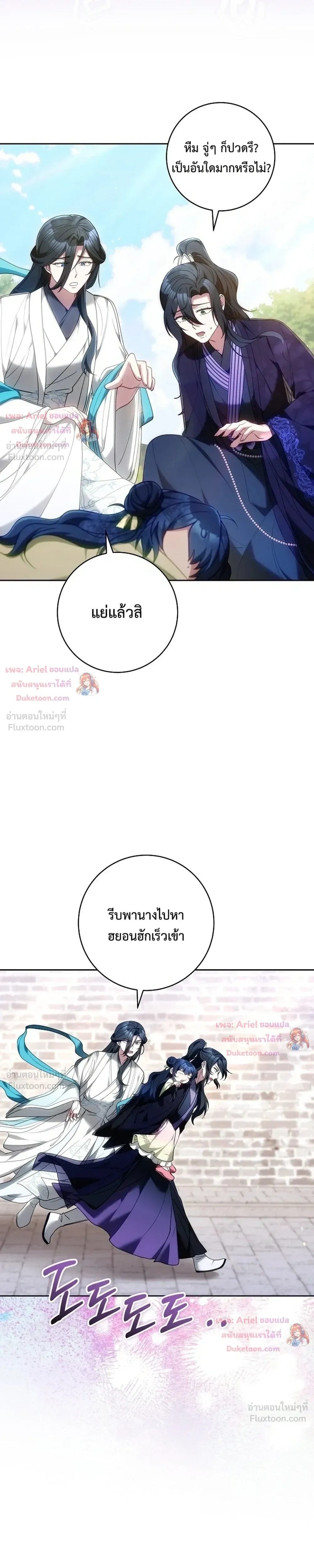 หน้าที่ 30