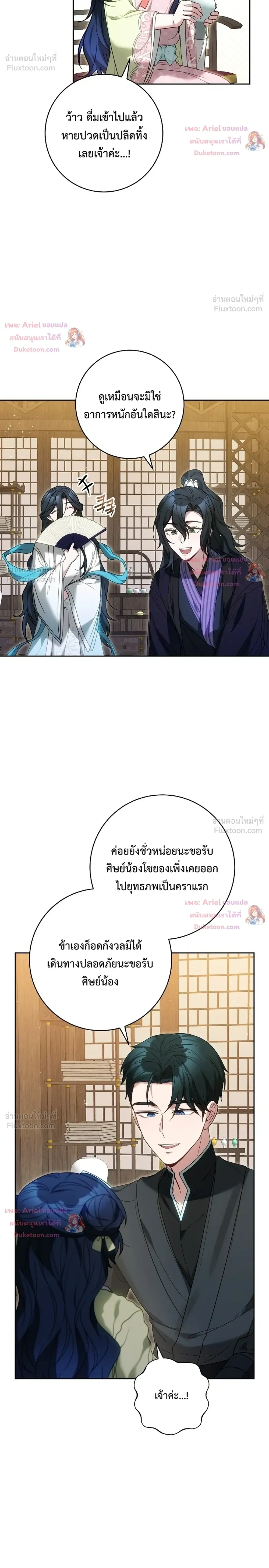 หน้าที่ 34