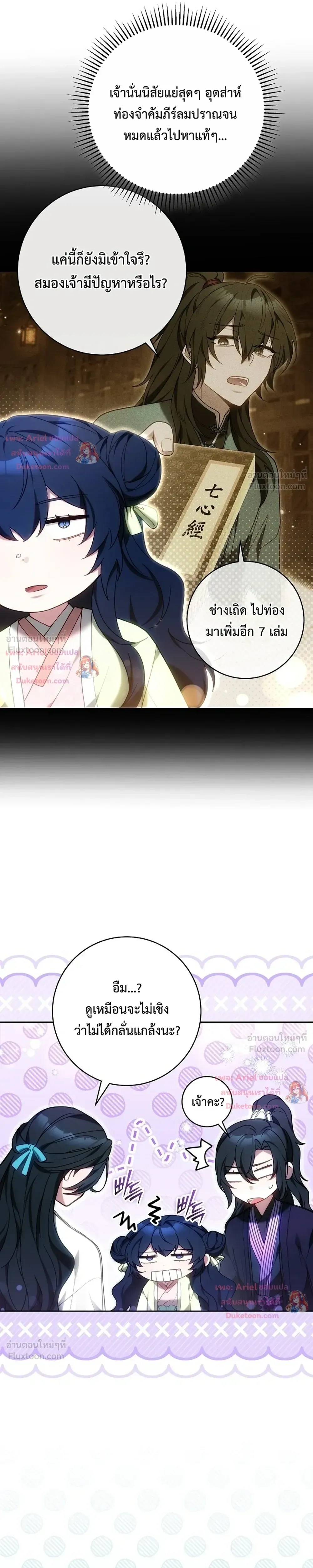 หน้าที่ 20