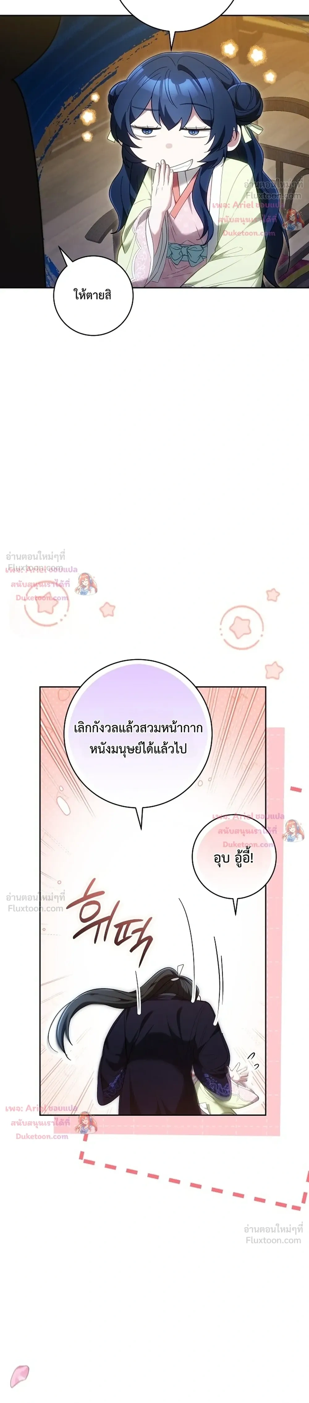 หน้าที่ 39