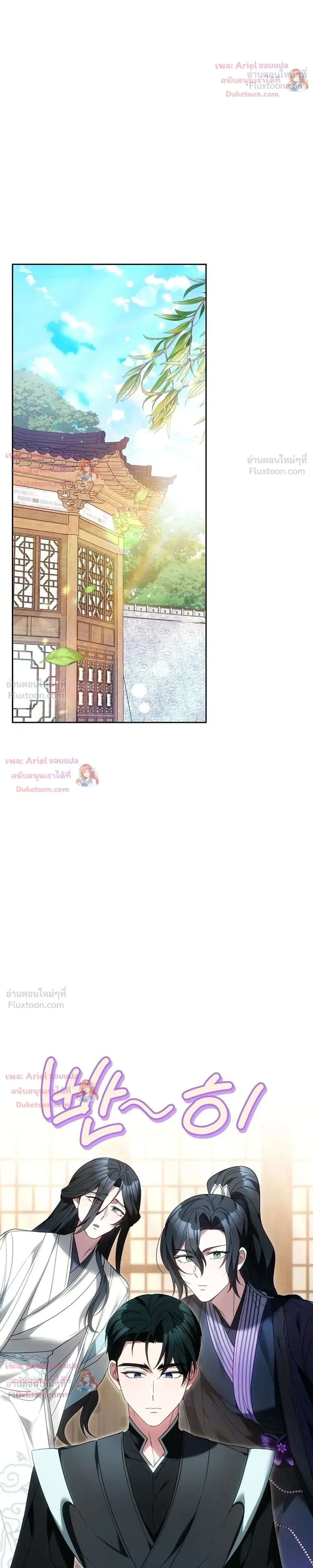 หน้าที่ 31
