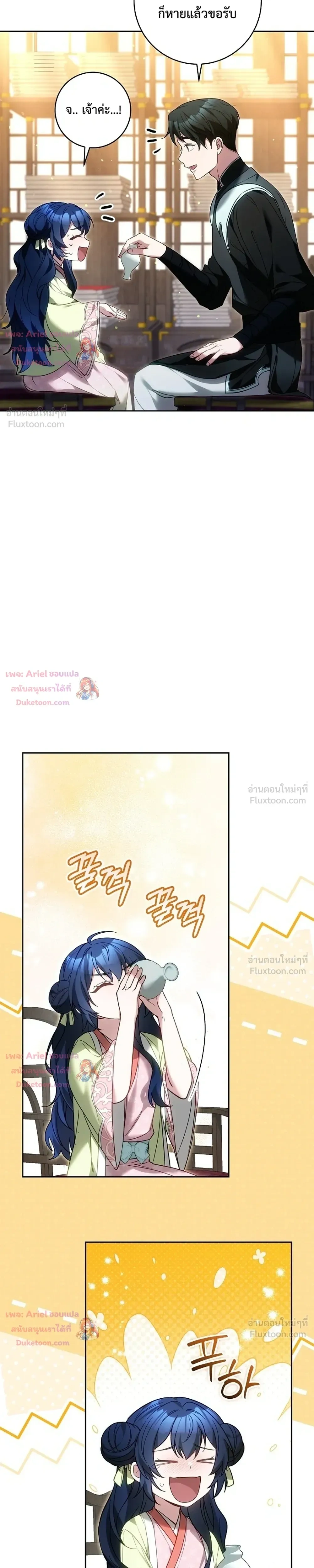 หน้าที่ 33