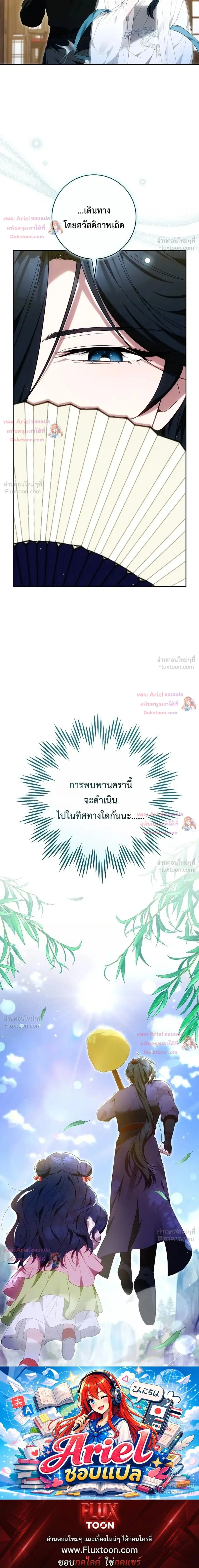หน้าที่ 43