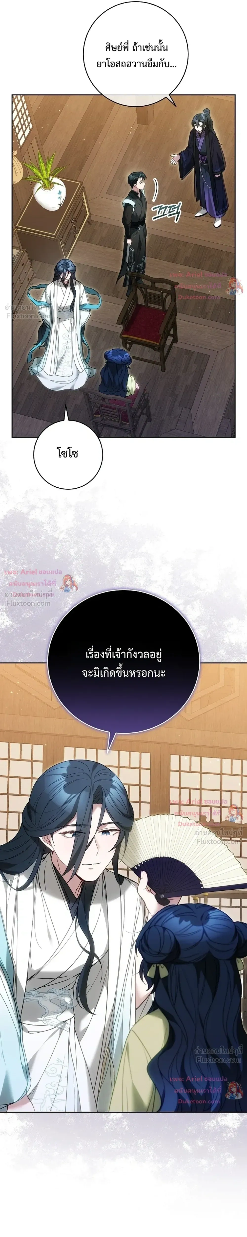 หน้าที่ 35