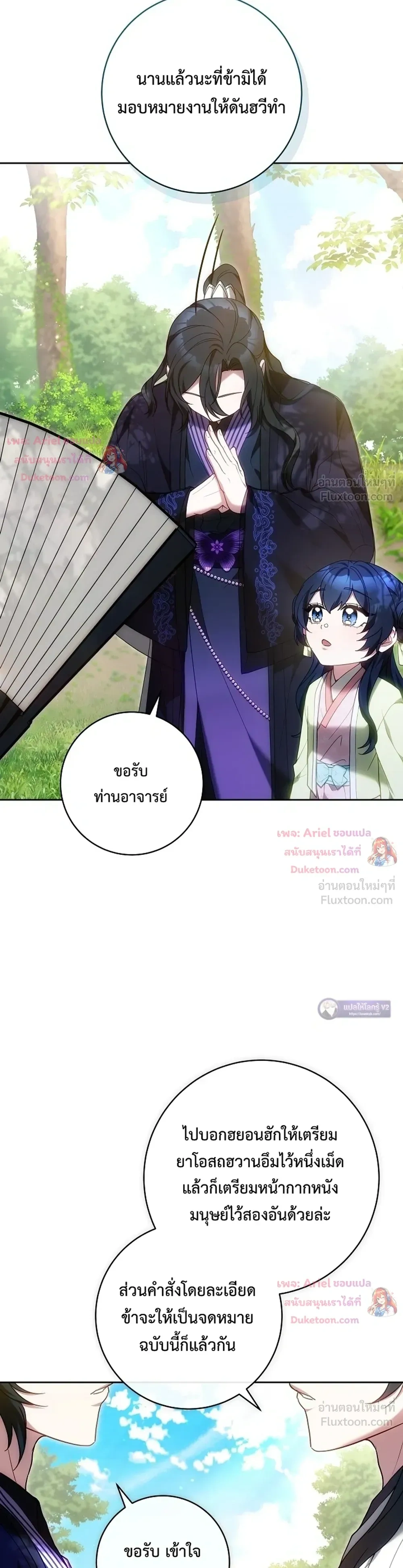 หน้าที่ 22