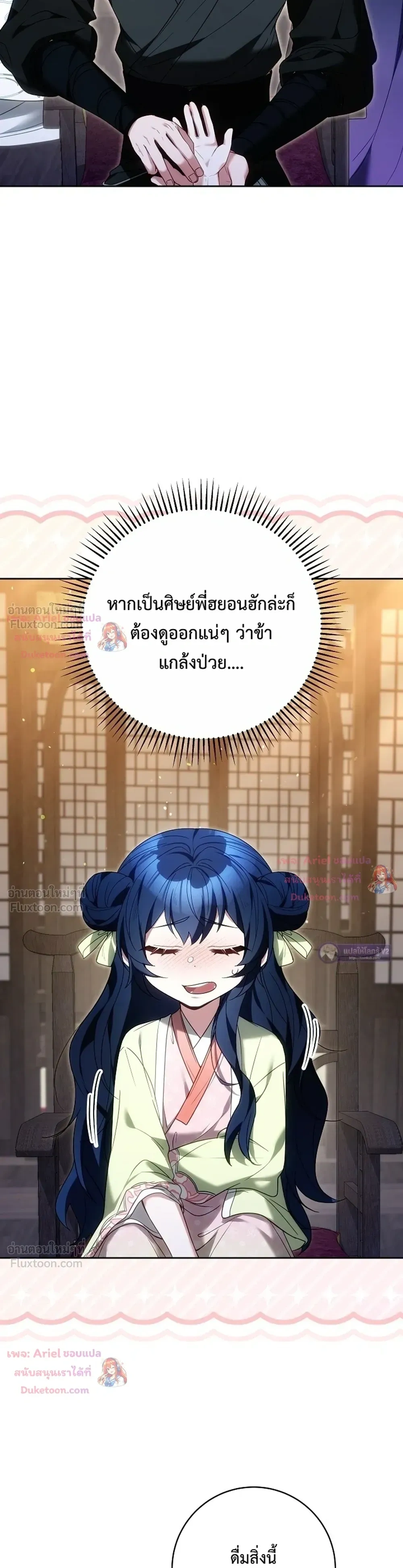 หน้าที่ 32