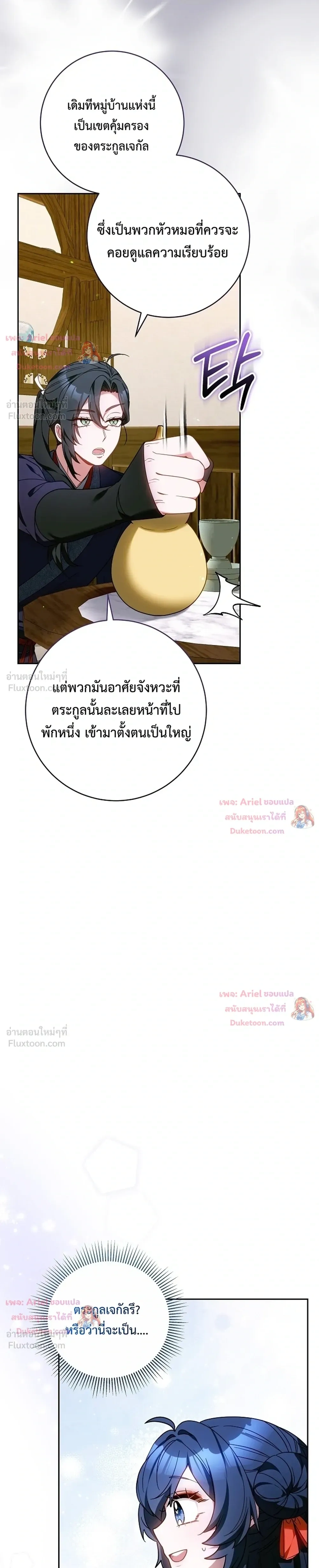 หน้าที่ 28