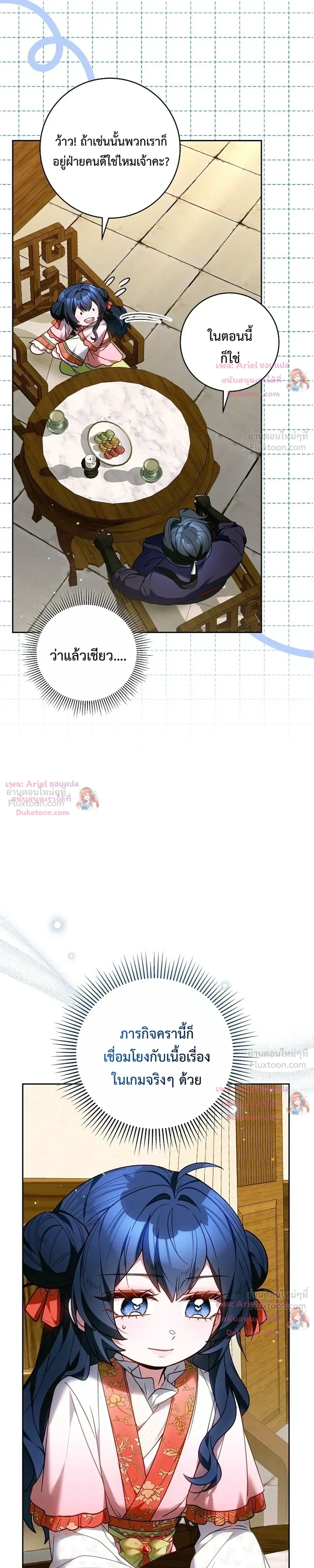 หน้าที่ 30