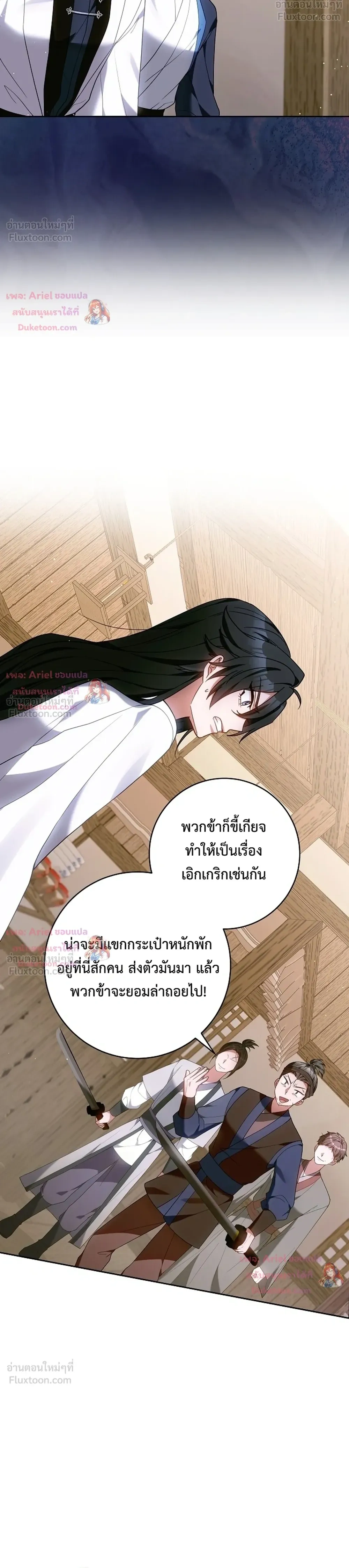 หน้าที่ 39
