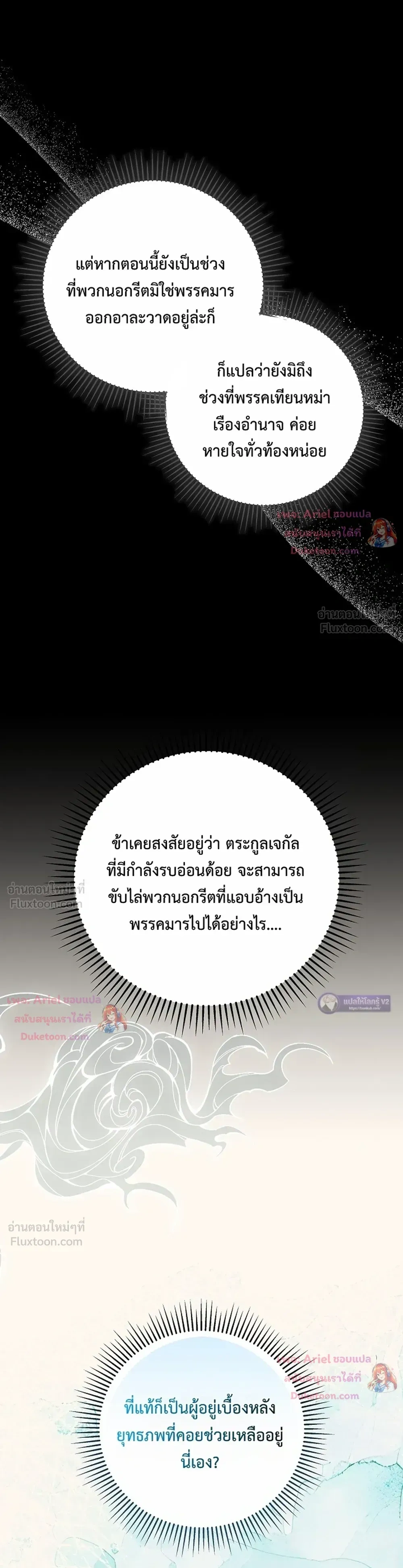 หน้าที่ 32