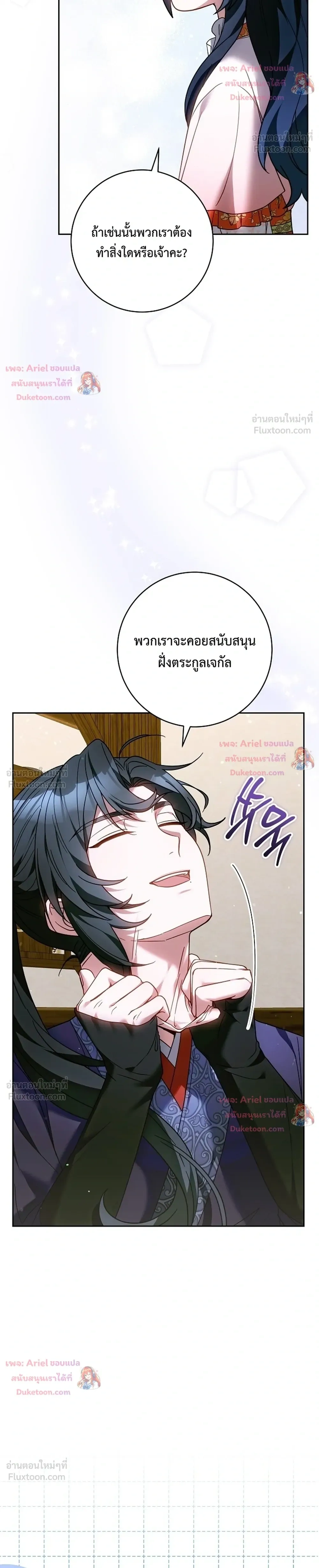 หน้าที่ 29