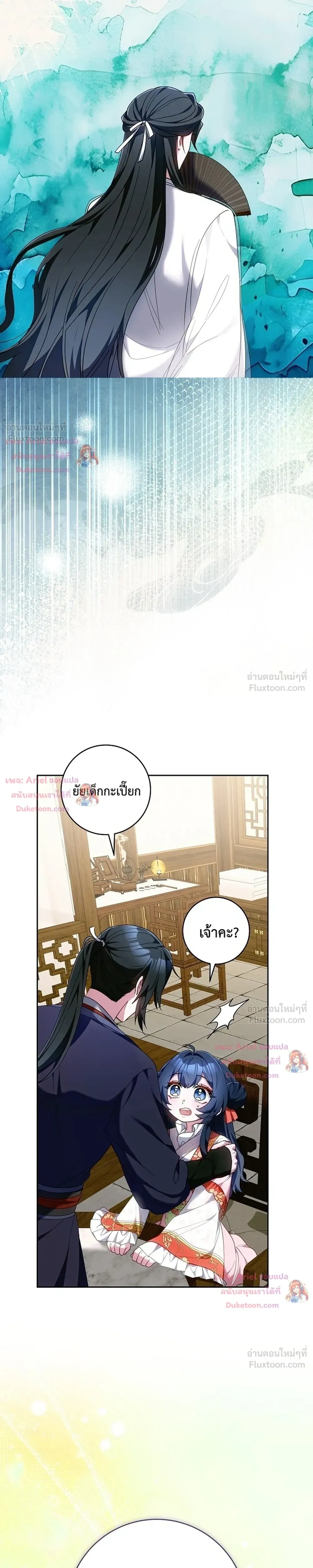 หน้าที่ 33