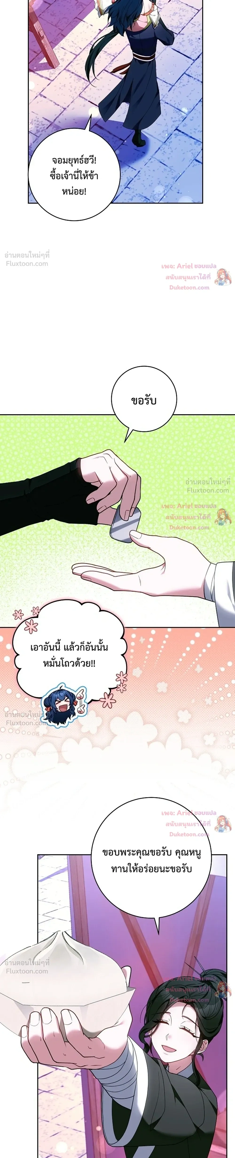 หน้าที่ 13