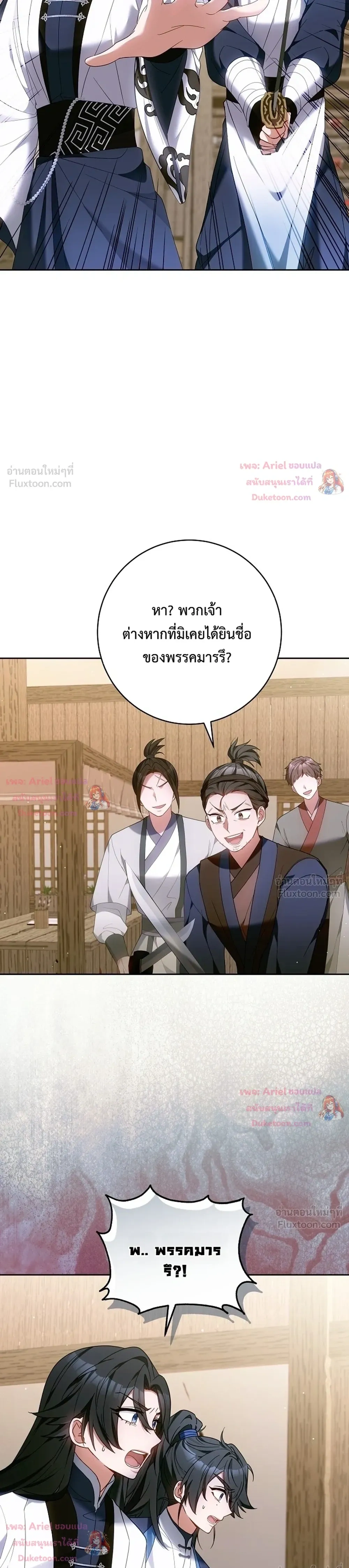 หน้าที่ 38