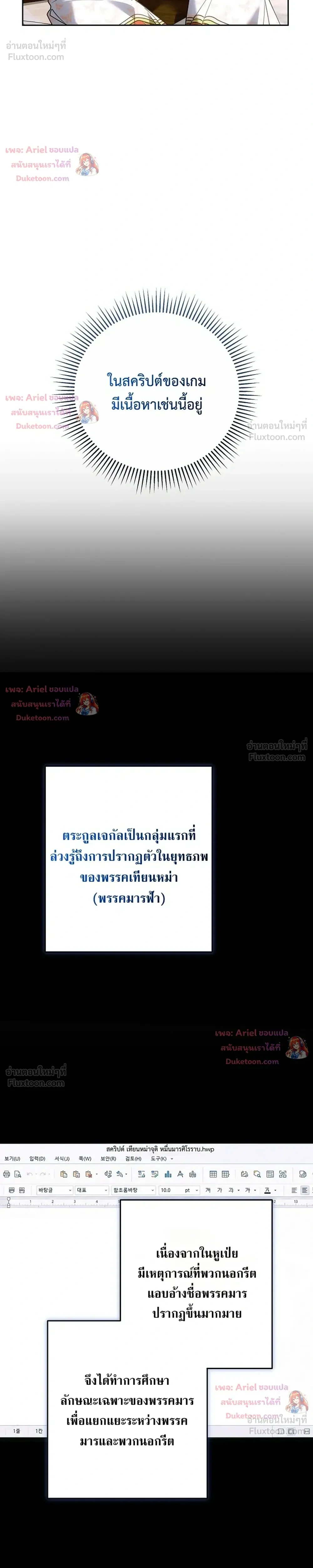 หน้าที่ 31