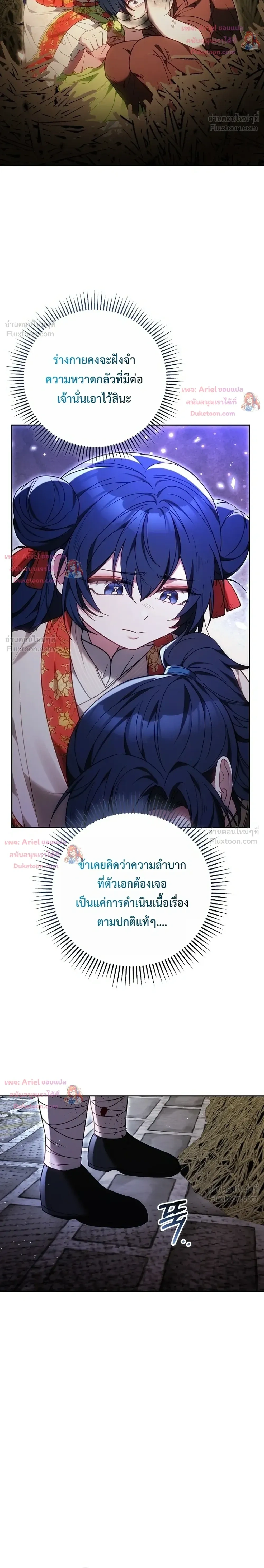 หน้าที่ 39