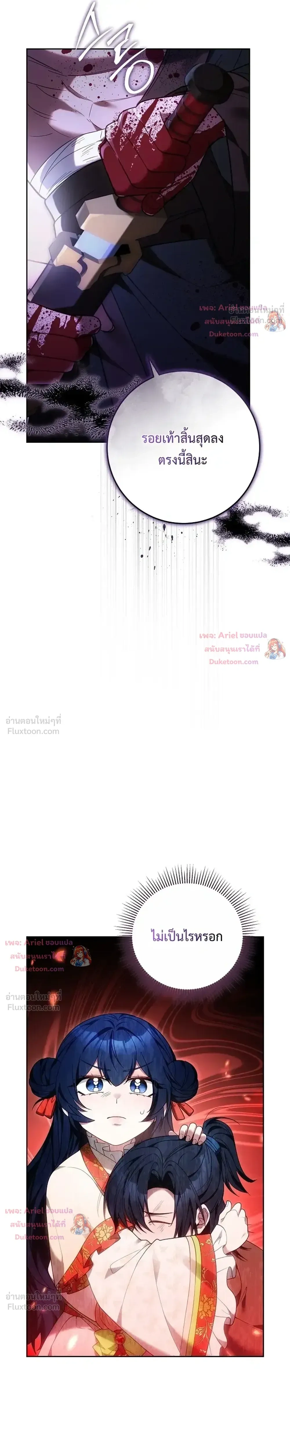 หน้าที่ 40