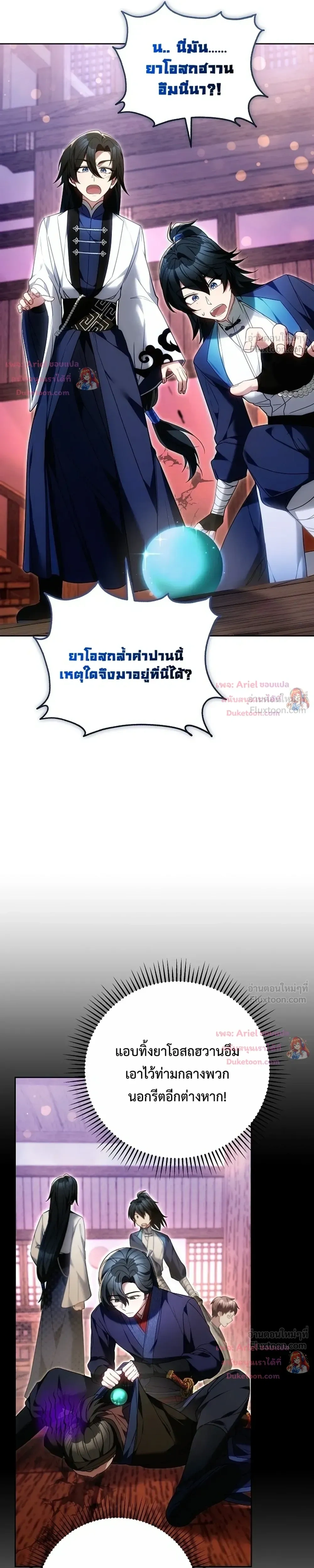 หน้าที่ 10