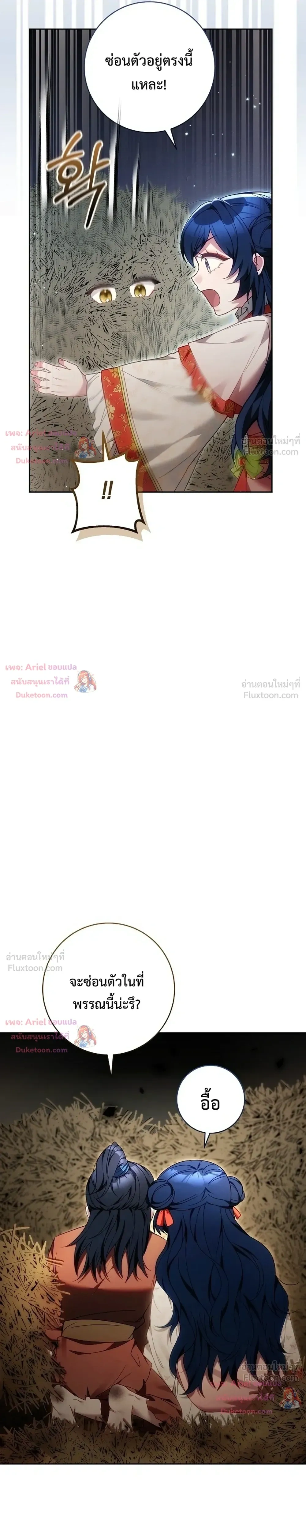 หน้าที่ 35