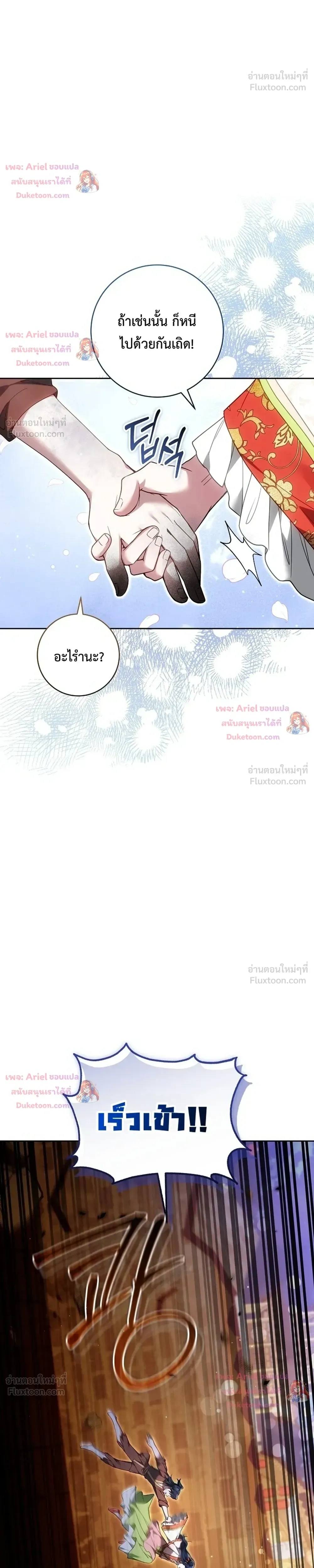 หน้าที่ 31