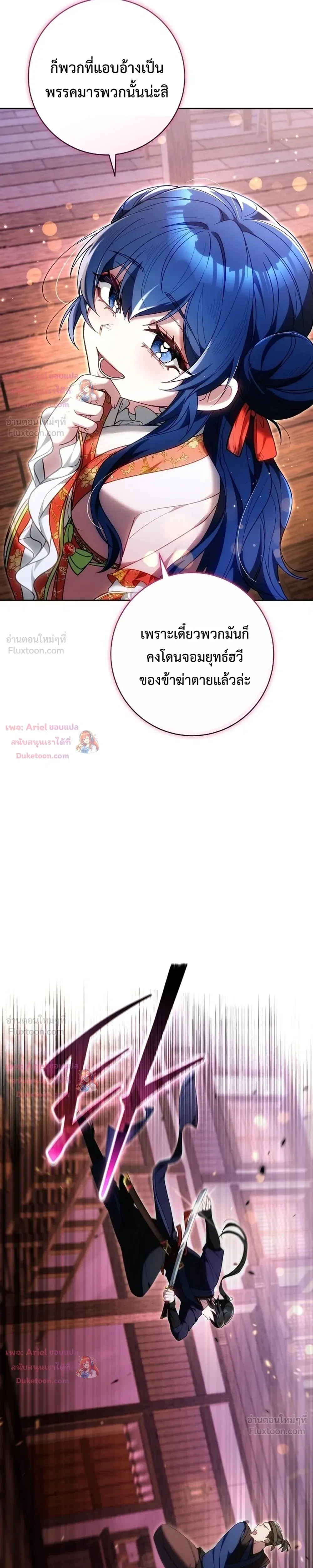 หน้าที่ 3