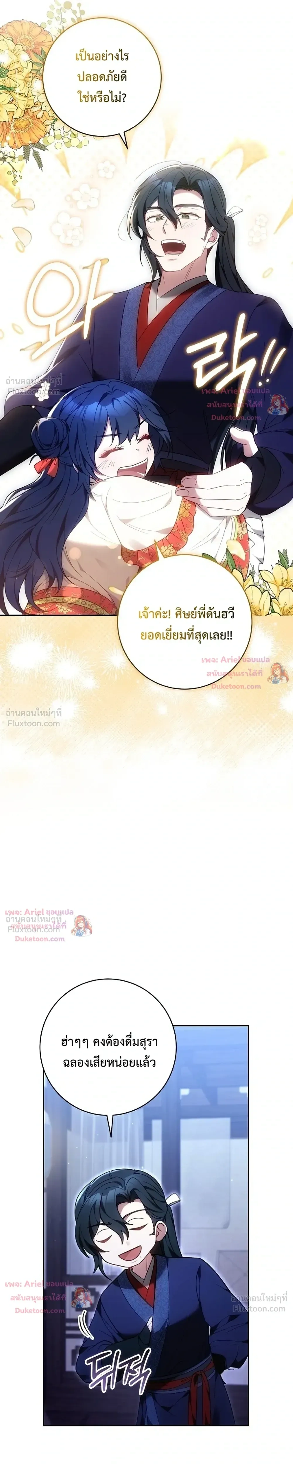 หน้าที่ 15