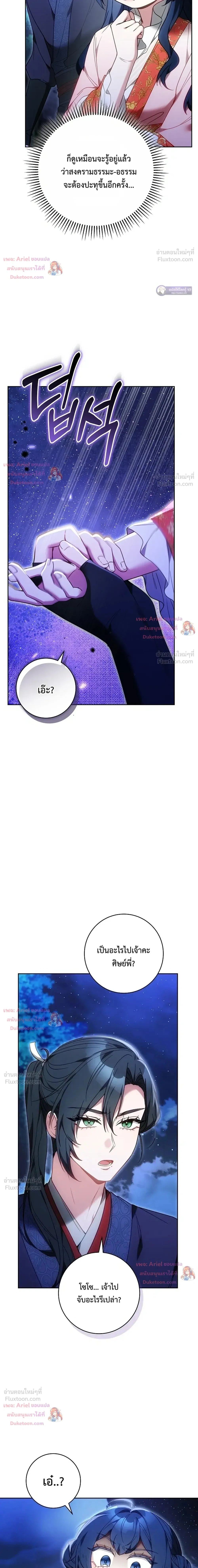 หน้าที่ 37