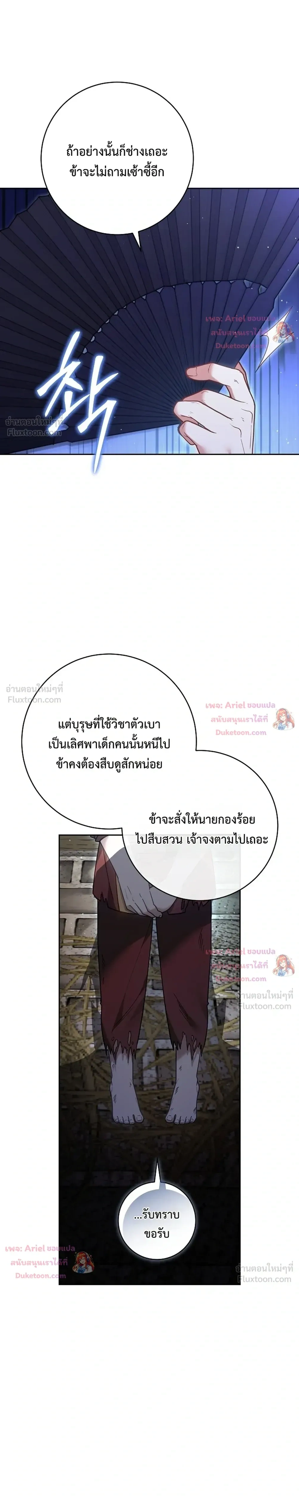 หน้าที่ 28