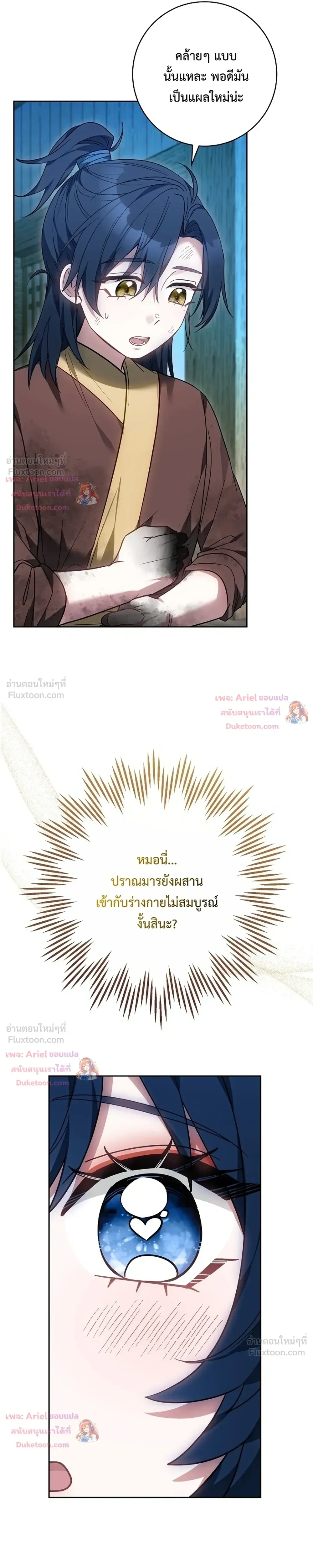 หน้าที่ 15