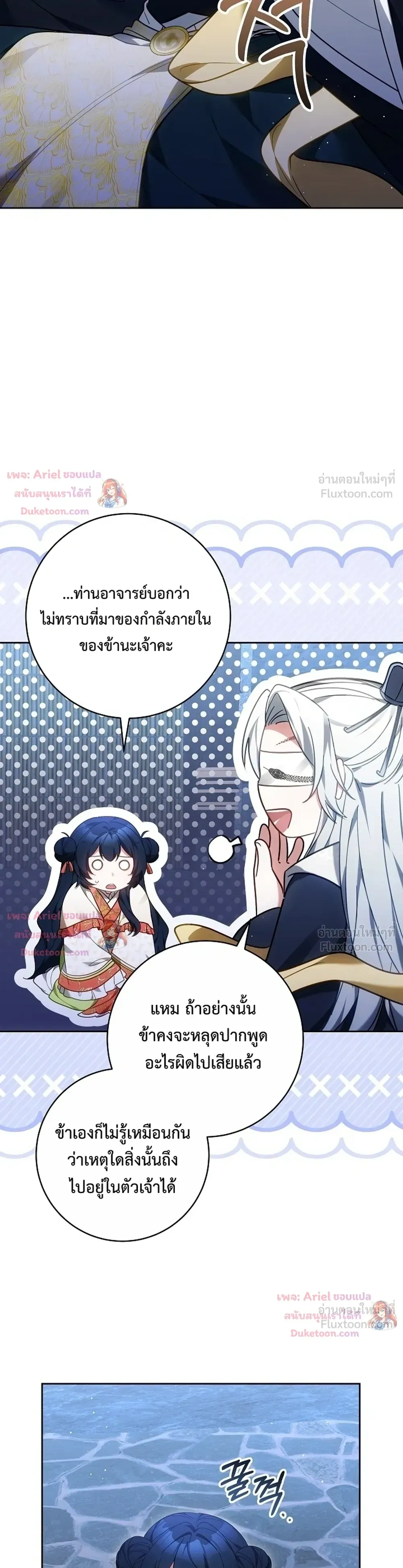 หน้าที่ 32