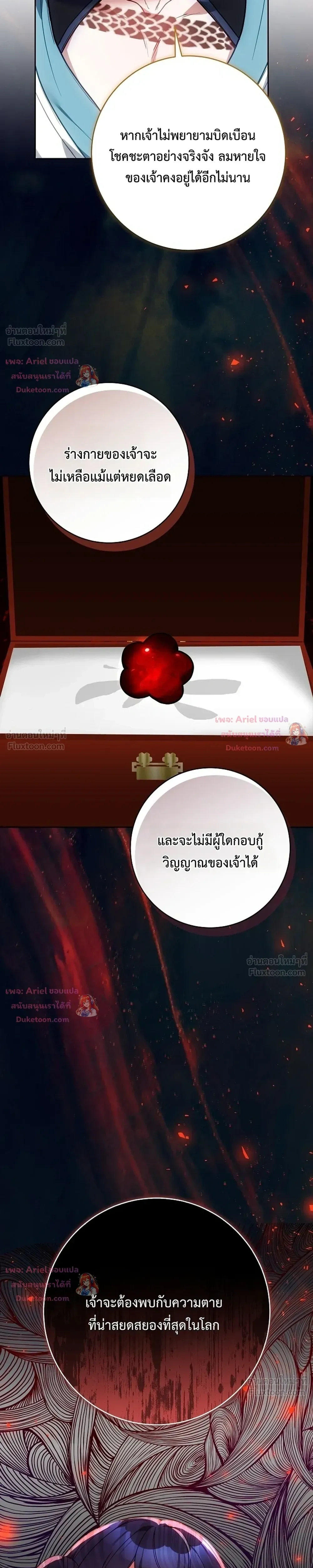 หน้าที่ 28
