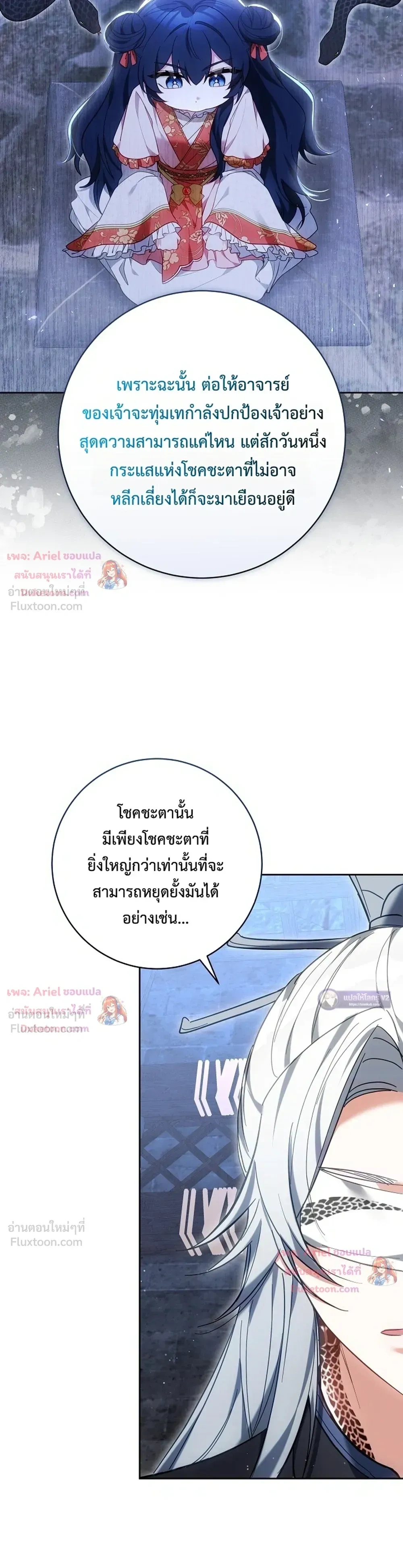 หน้าที่ 37