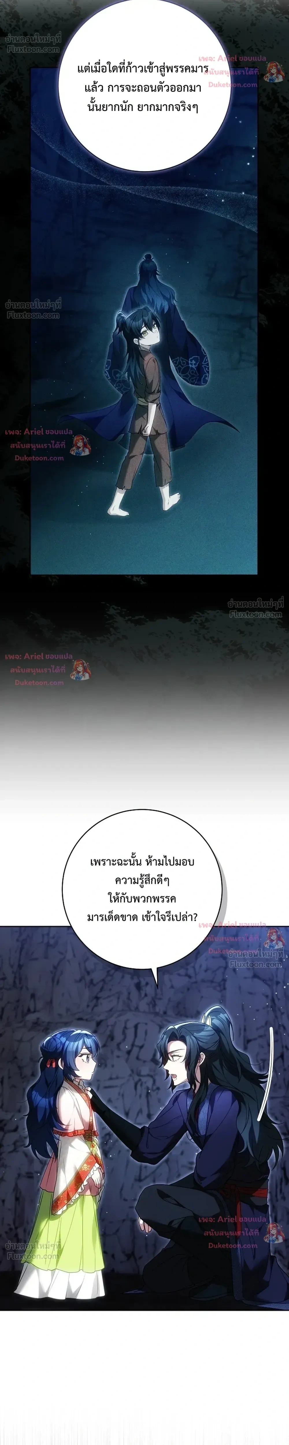 หน้าที่ 16