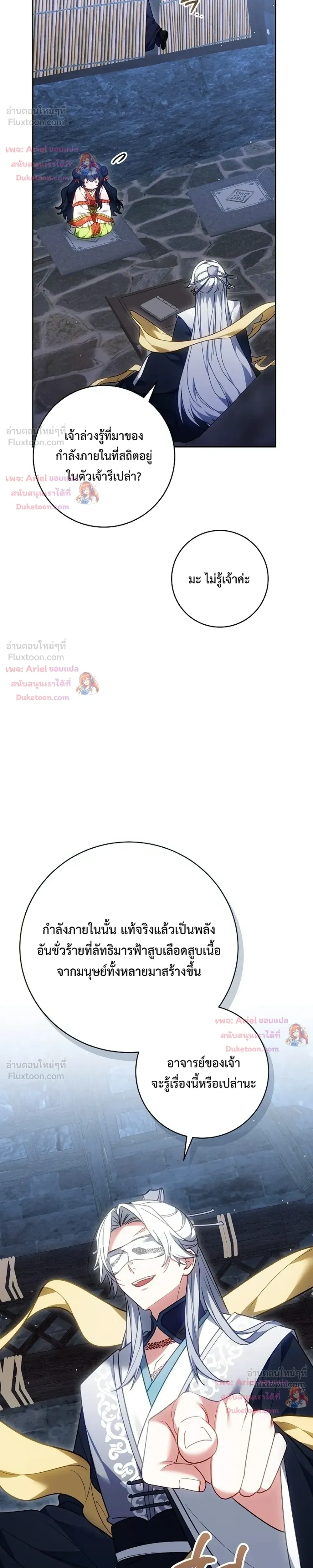 หน้าที่ 31