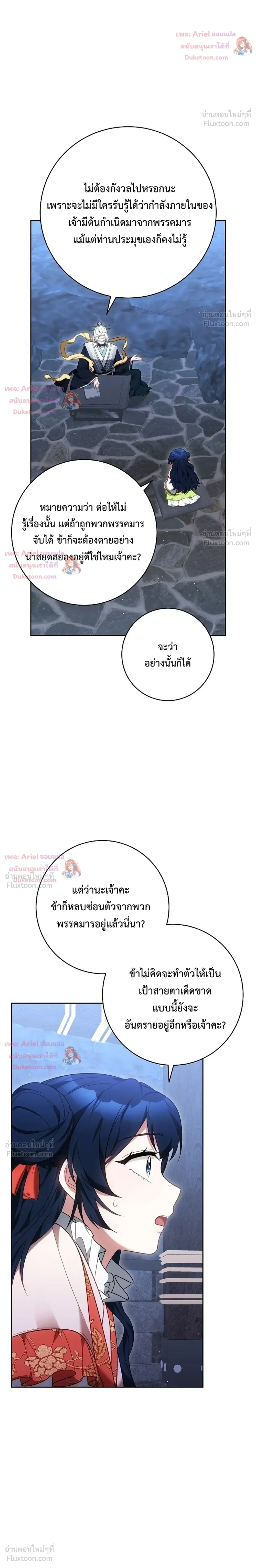 หน้าที่ 34