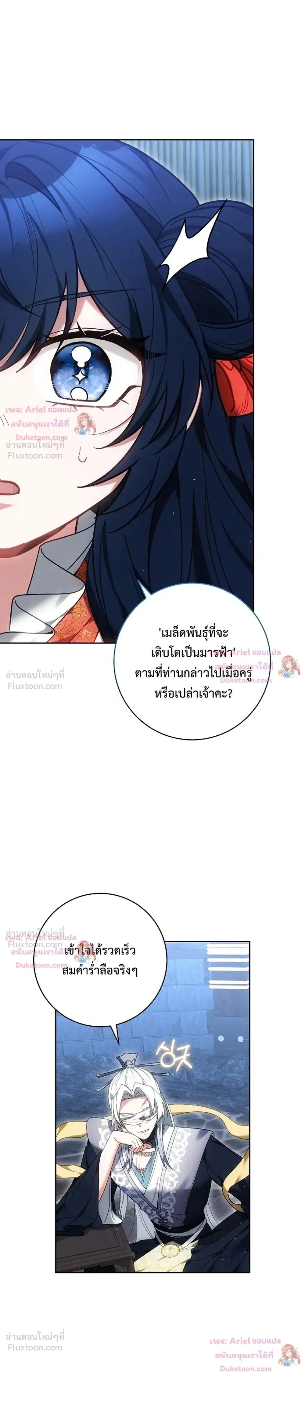 หน้าที่ 38