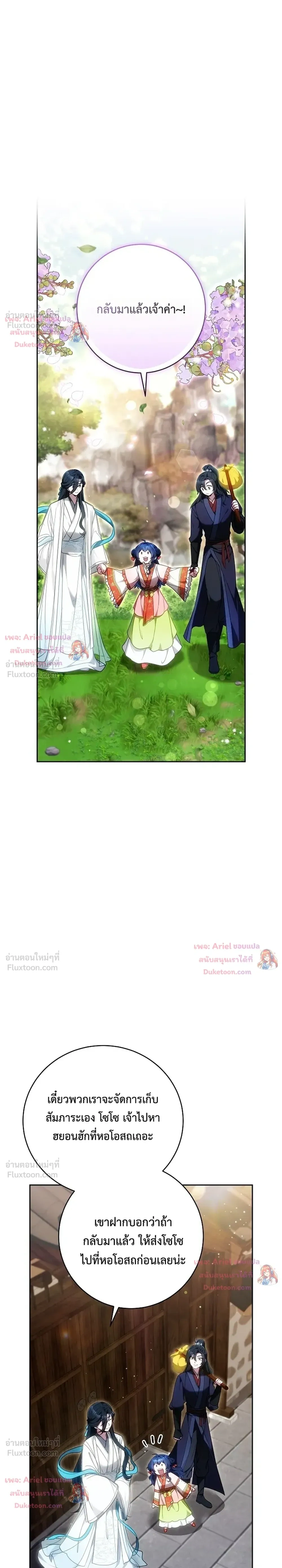 หน้าที่ 33