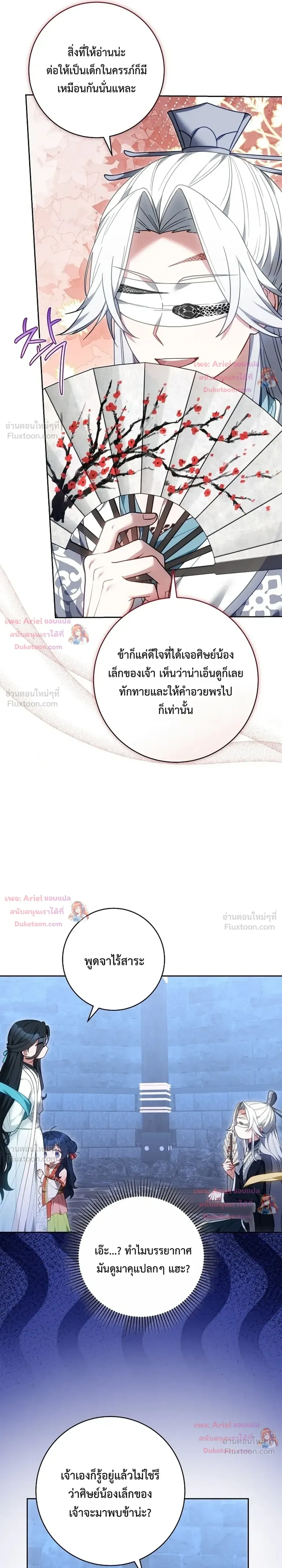 หน้าที่ 14