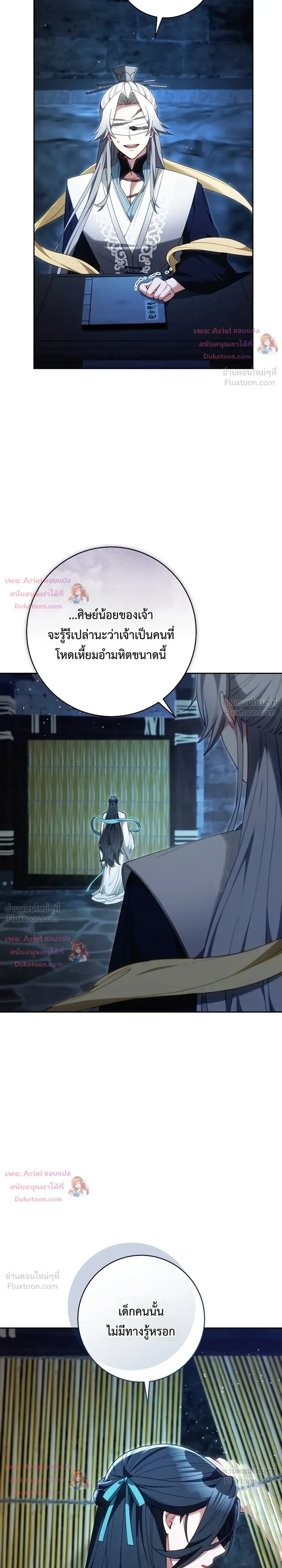 หน้าที่ 31