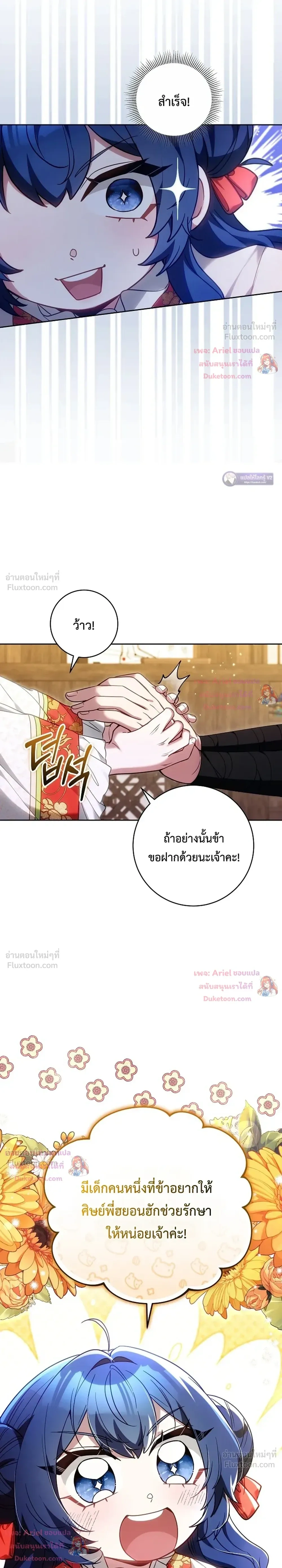 หน้าที่ 38