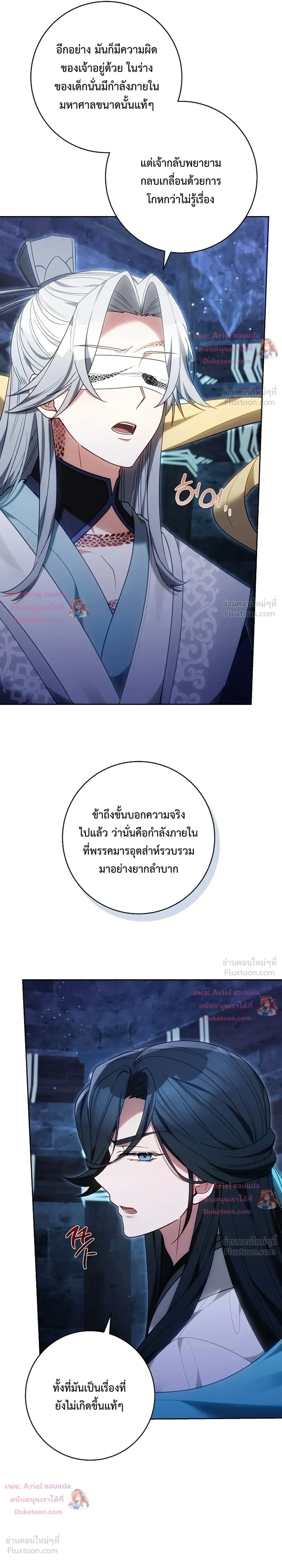 หน้าที่ 23