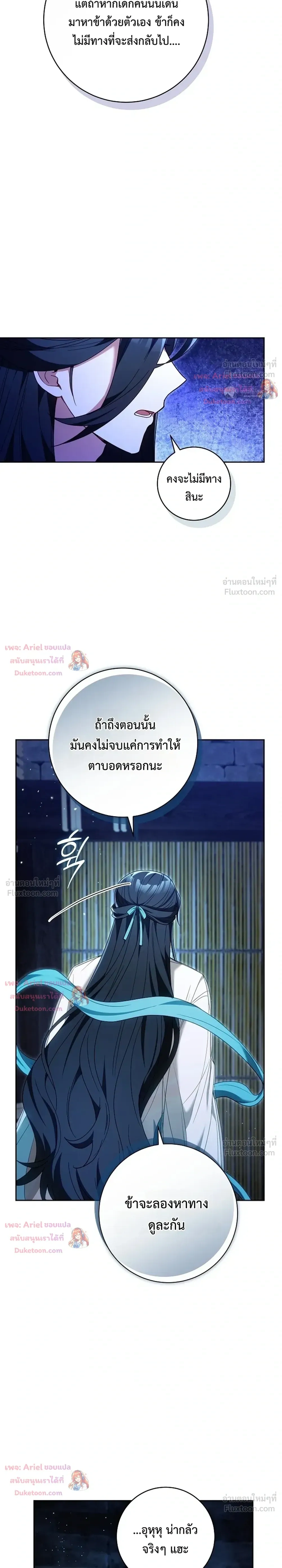 หน้าที่ 30